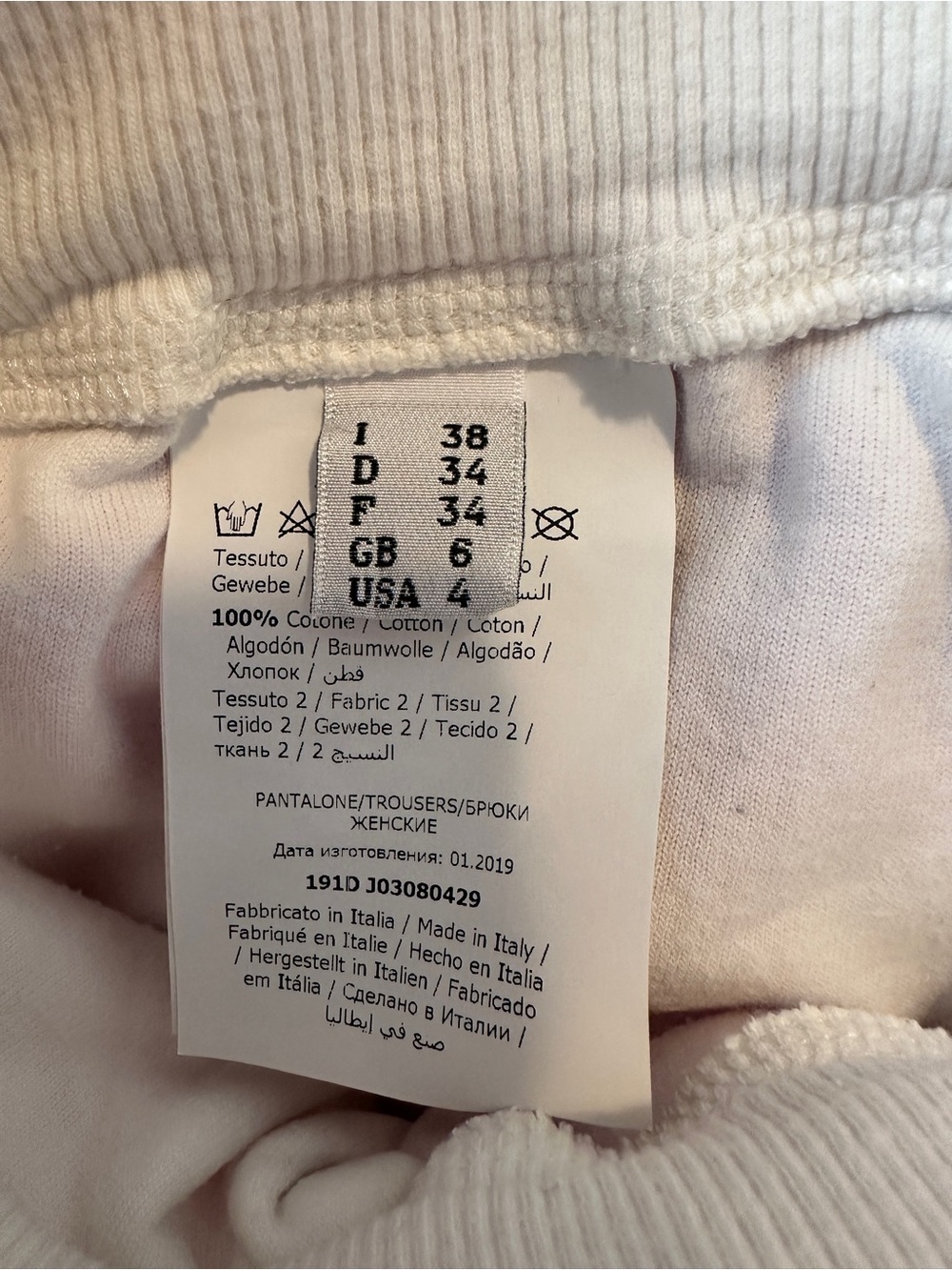 Moschino Couture White Pink Chenille Brushstroke Jogger Pant Size 4 US - Picture 15 of 16